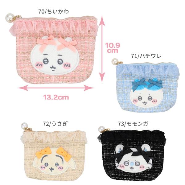 ネコポス便発送可】34870-73 ちいかわ CW ツイードティッシュポーチ