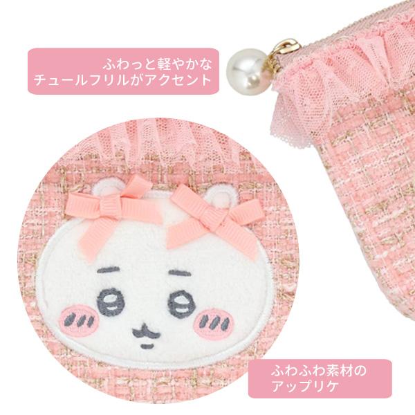 ネコポス便発送可】34870-73 ちいかわ CW ツイードティッシュポーチ