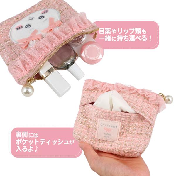 ネコポス便発送可】34870-73 ちいかわ CW ツイードティッシュポーチ