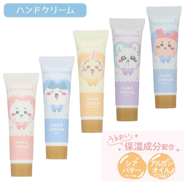 ネコポス便発送可】CW38914-23 リップクリーム＆ハンドクリームセット