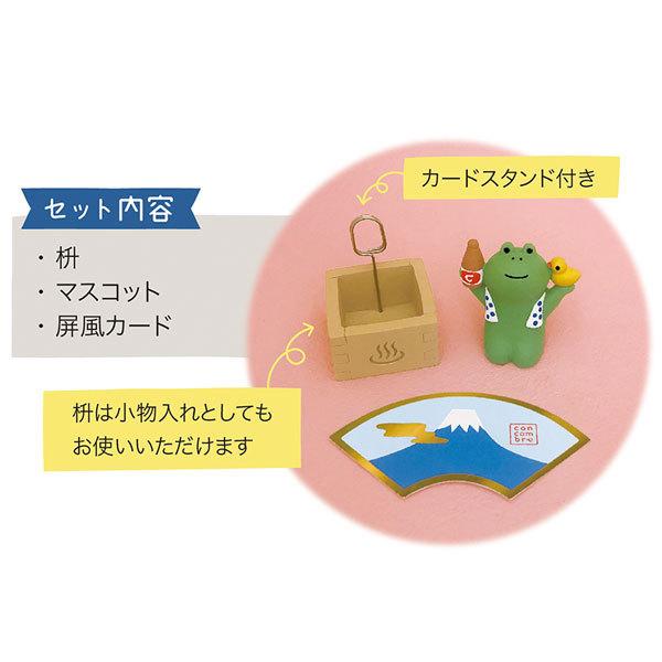 DECOLE（デコレ） ZCB-28943「ますます健康枡」デコレ concombre