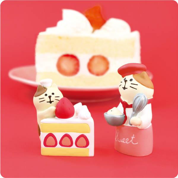 コンコンブル デコレ いちごケーキフェア ZCB-51191 パティシエ猫