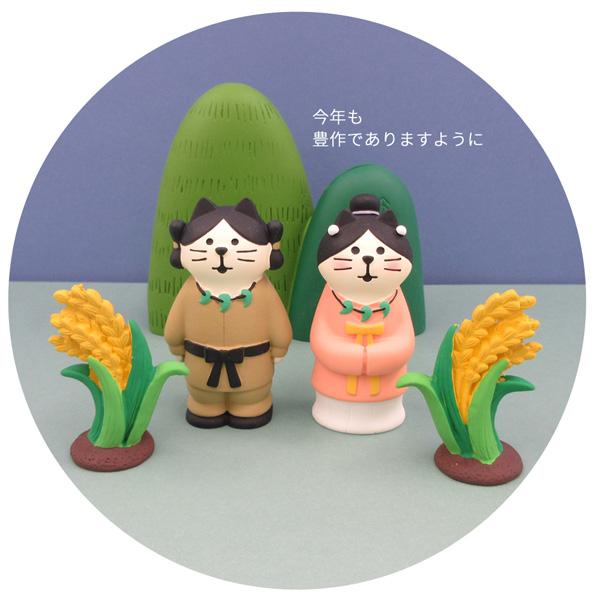 DECOLE（デコレ） DCL-NO18355「古代にゃんこ しまだまげ」のあの