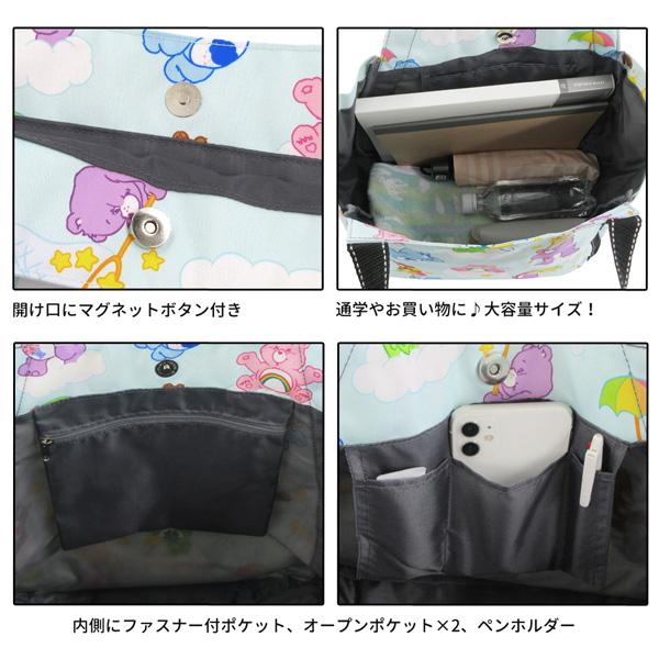 ケアベア DF-0996 バルーントートバッグ RED SAX レッド サックス Care