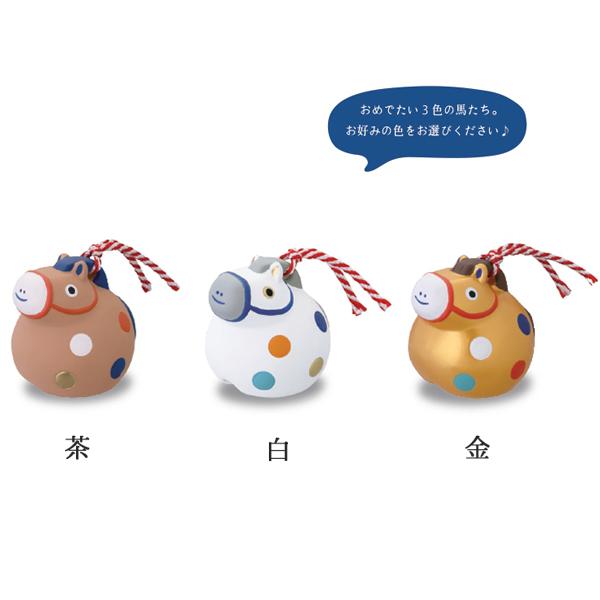 DECOLE DK-29341-3 干支土鈴 午 馬 うま 2026年 お正月 素焼き 陶製