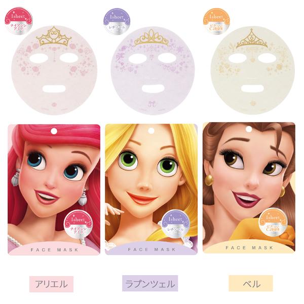ネコポス便発送可】DN34843-45 ディズニープリンセス DN フェイス