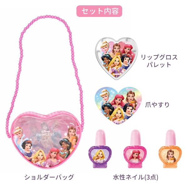 ディズニープリンセス DN41196 ショルダーバッグコスメセット リップ