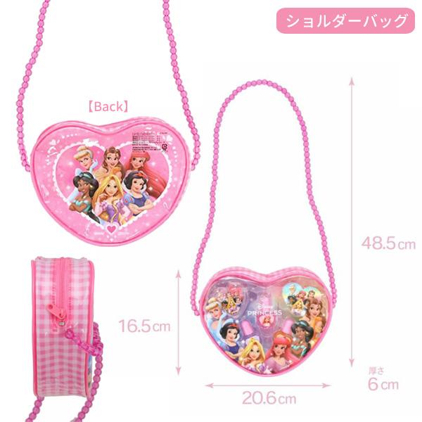 ディズニープリンセス DN41196 ショルダーバッグコスメセット リップ