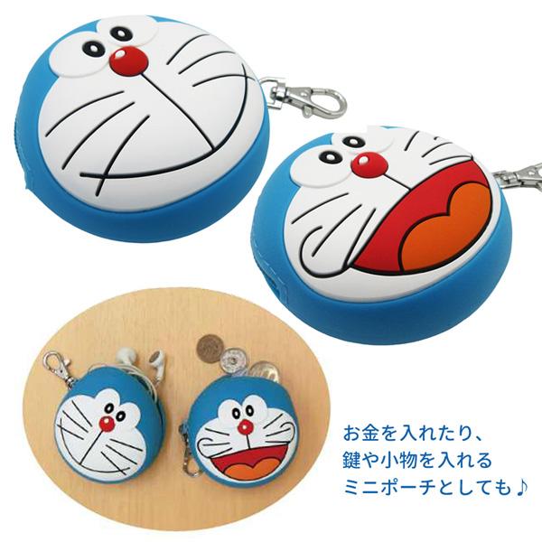 ネコポス便発送可】DR-0026 ドラえもん フェイスポーチ DORAEMON 藤子