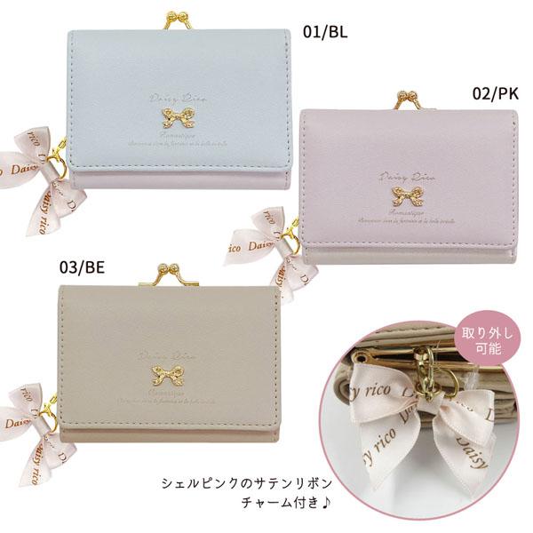 Daisy Rico（デイジーリコ） 【メーカー直送品】DaisyRico DR25-2 ミニ