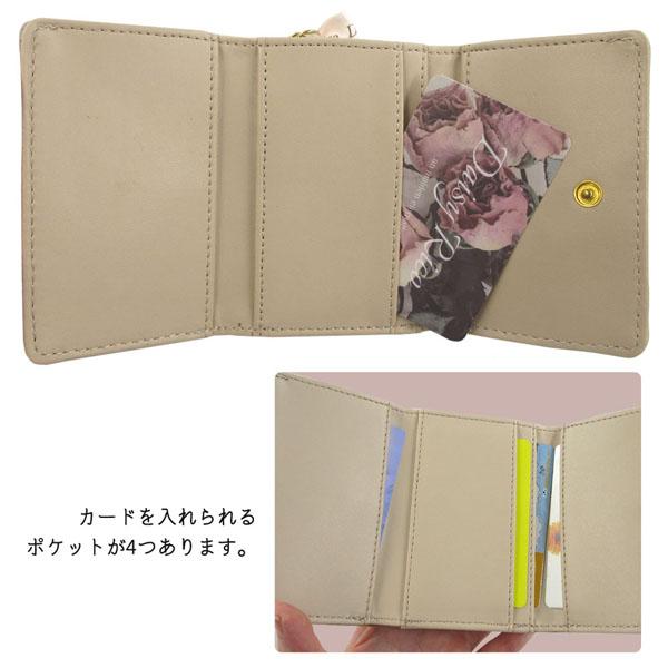Daisy Rico（デイジーリコ） 【メーカー直送品】DaisyRico DR25-2 ミニ