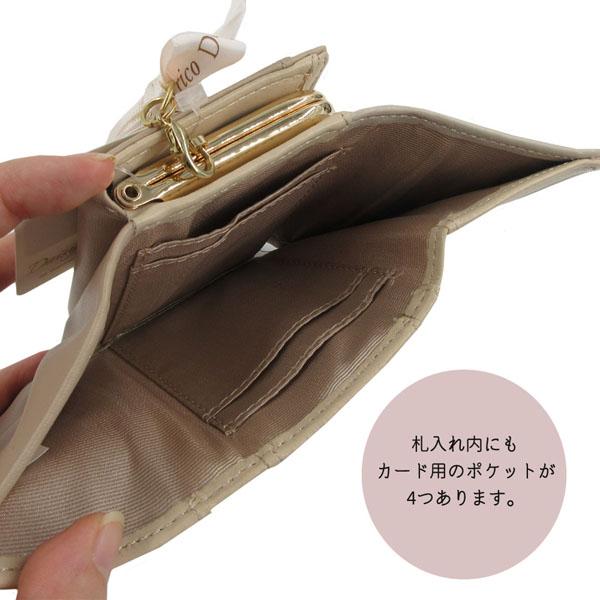 Daisy Rico（デイジーリコ） 【メーカー直送品】DaisyRico DR25-2 ミニ