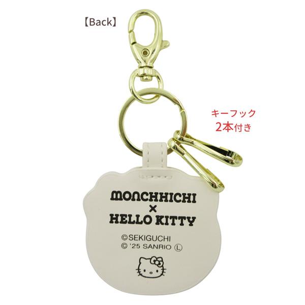ハローキティ 【ネコポス便発送可】227670 モンチッチ×ハローキティ