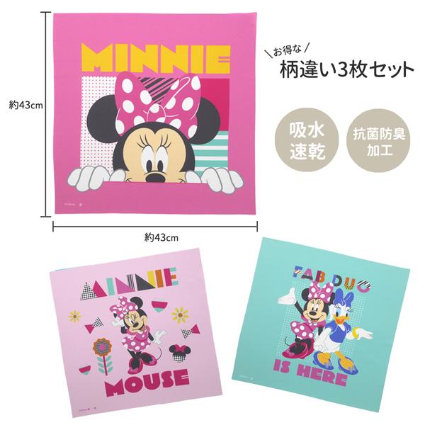 Disney（ディズニー） 【ネコポス便発送可】丸眞 2065043900