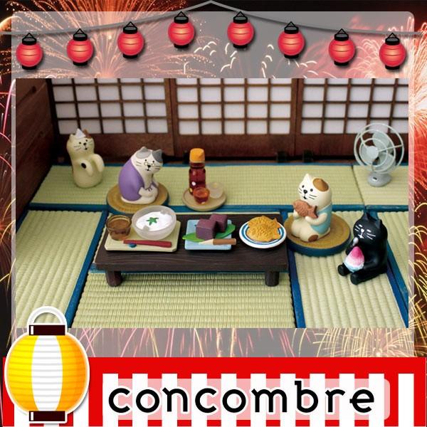 ZCB-13324 デコレ concombre コンコンブル ( お盆、里帰り。)三毛猫