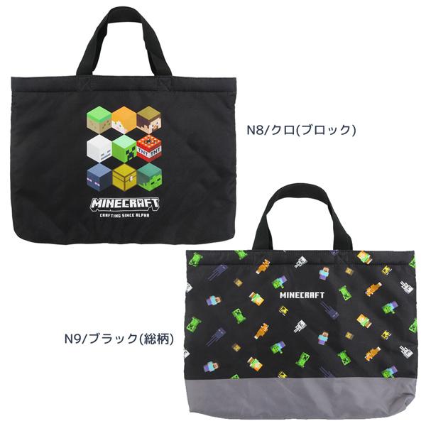 任天堂（Nintendo） 【ネコポス便発送可】F8450YB レッスンバッグ