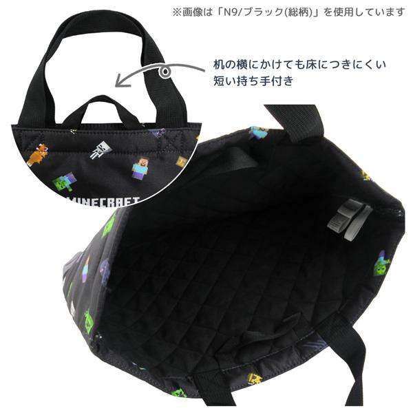 任天堂（Nintendo） 【ネコポス便発送可】F8450YB レッスンバッグ