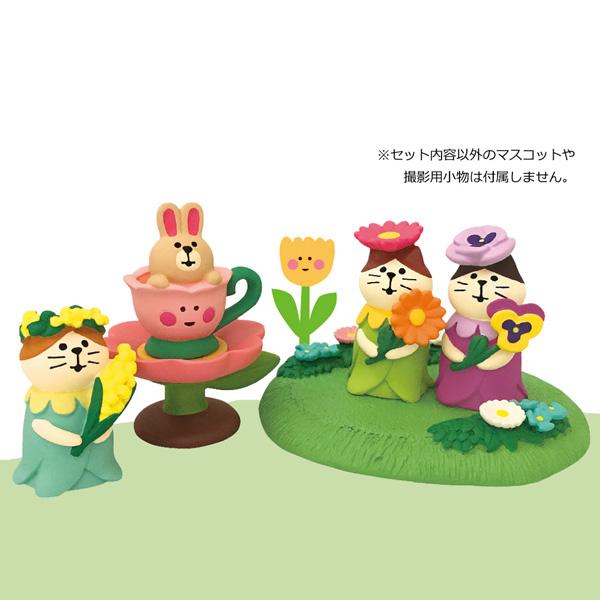 DECOLE（デコレ） flower-set-1「お花の国のアリス フラワーにゃんず4