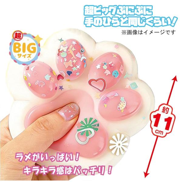 GMB-002 ギモーヴ BIG Niku Q おもちゃ 玩具 専用パッケージ 触感 癒し
