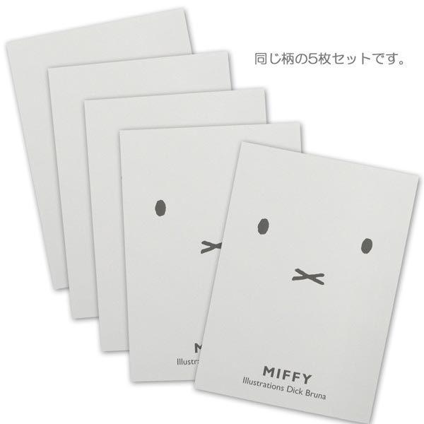 ネコポス便発送可】スクエア BS22-55 ミッフィー ポストカード5枚（同 