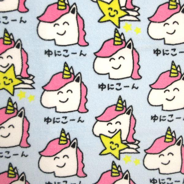 ネコポス便発送可】208299 オクタニ おえかきさん フェイスタオル ゆに