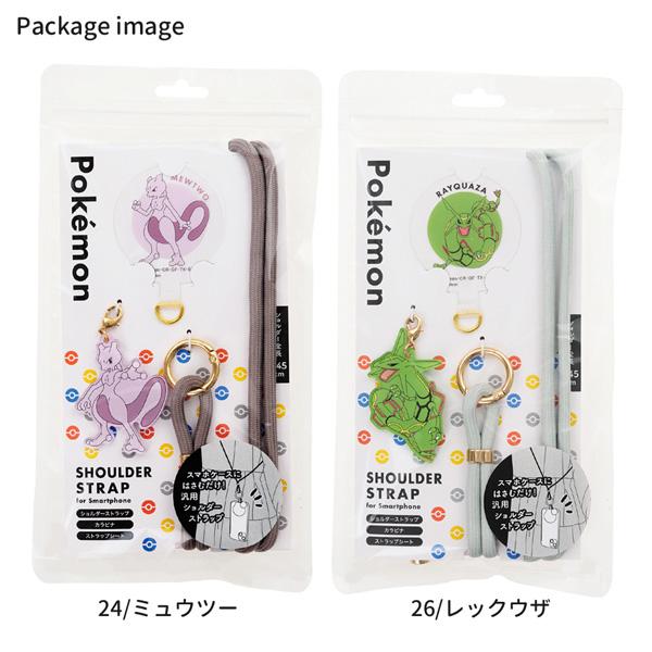 Pokemon（ポケモン） 【ネコポス便発送可】iSB-PM24-26 ショルダー