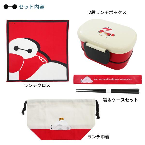 【新品】ディズニー☆ランチセット くまのプーさん 日本製 ランチプレート 5点セット ミッキー
