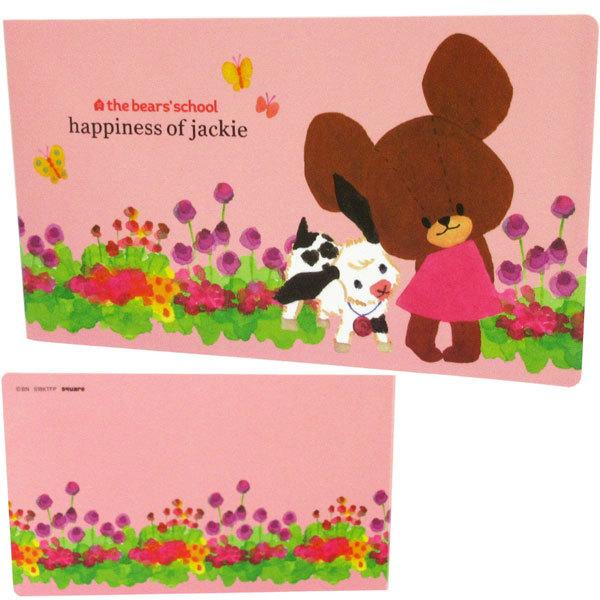 ネコポス便発送可】くまのがっこう S18KTFP チケットファイル Jackie