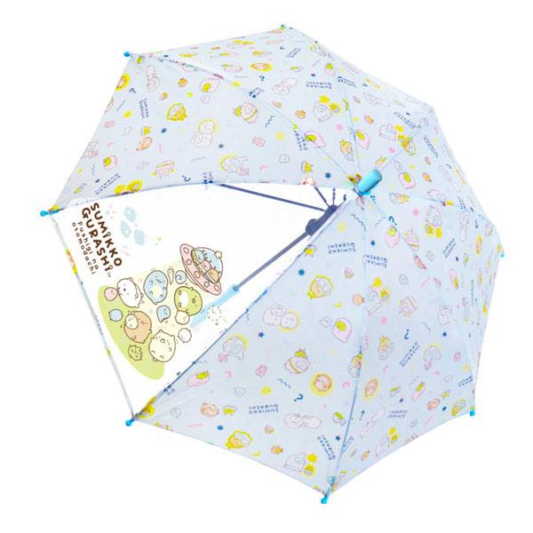 70153 キッズ傘 50cm すみっコぐらし UFO 長傘 ワンタッチタイプ ジャンプ San-x サンエックス 8本骨 子供 キッズ レイン 雨 アンブレラ 携帯 梅雨 服飾 | すみっコぐらし