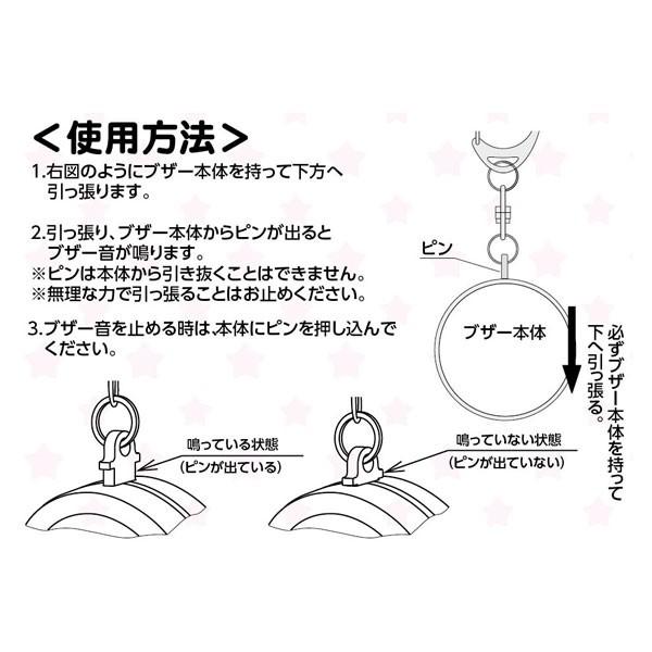 防犯ブザー アラーム 11 4 7 5 0cm Poke 42rd ポケモン モンスターボール Pocket Monsters 入園 入学 安全 緊急 携帯 グルマンディーズ Gourmandise Jw K97u Iusc パサパ 通販 Yahoo ショッピング