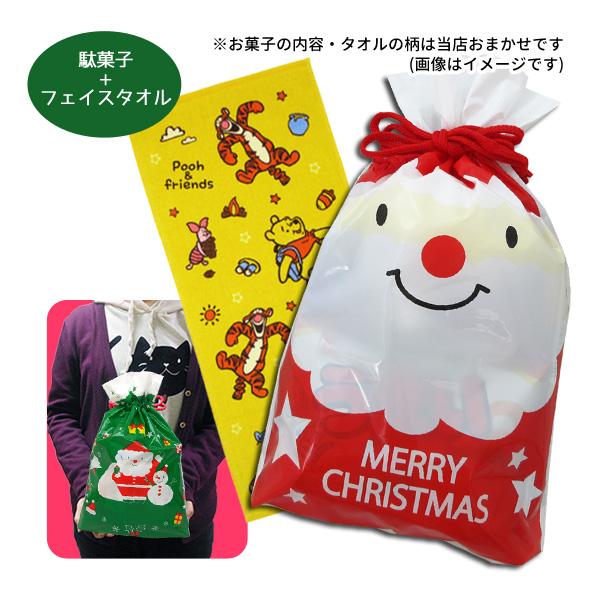 クリスマス お菓子 詰め合わせ 可愛いクリスマス巾着袋に駄菓子とフェイスタオル１枚詰め合わせ 税込680円 Cr Oks Ft K2 Q8ur D7dh パサパ 通販 Yahoo ショッピング