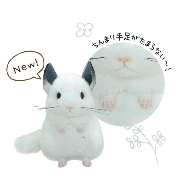 180221 チンチラ 吉徳 りくのなかまたち 18.5cm ぬいぐるみ ねずみ
