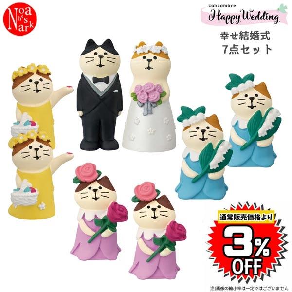 コンコンブル　ウェディング　セット ⭐︎ #コンラッド大阪 #conradosaka bride @odchan7 上品スタイル