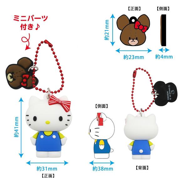 sanrio（サンリオ） KGKT-PM くまのがっこう×ハローキティ PVC