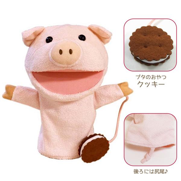 モン・スイユ 10716 もぐもぐパペット ブタ MONSEUIL 動物 アニマル