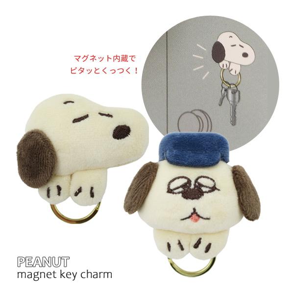 SNOOPY（スヌーピー） 【ネコポス便発送可】227616-17 PEANUTS