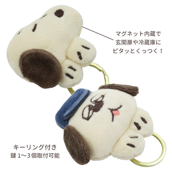 SNOOPY（スヌーピー） 【ネコポス便発送可】227616-17 PEANUTS