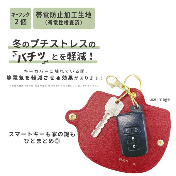 MOOMIN（ムーミン） 【ネコポス便発送可】228840-41 MOOMIN 静電気軽減