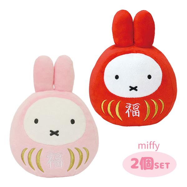 ミッフィー マスコット 4点セット ④ miffy style 限定 ミッフィースタイル マスコット 3点セット 新品