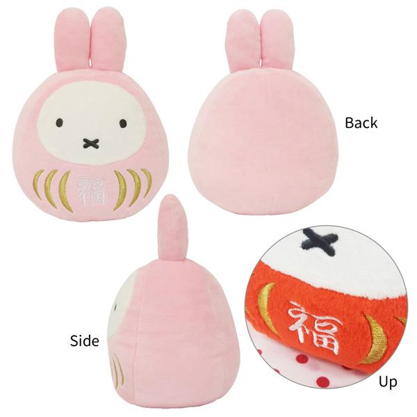 Miffy（ミッフィー） 福だるま＆さくら色 Sサイズ ぬいぐるみ 2点
