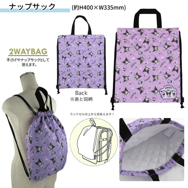 キャラクター キルトバッグ 3点セット koha-gkd3set レッスンバッグ