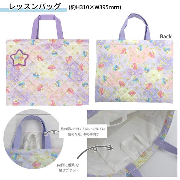 キャラクター キルトバッグ 3点セット koha-gkd3set レッスンバッグ