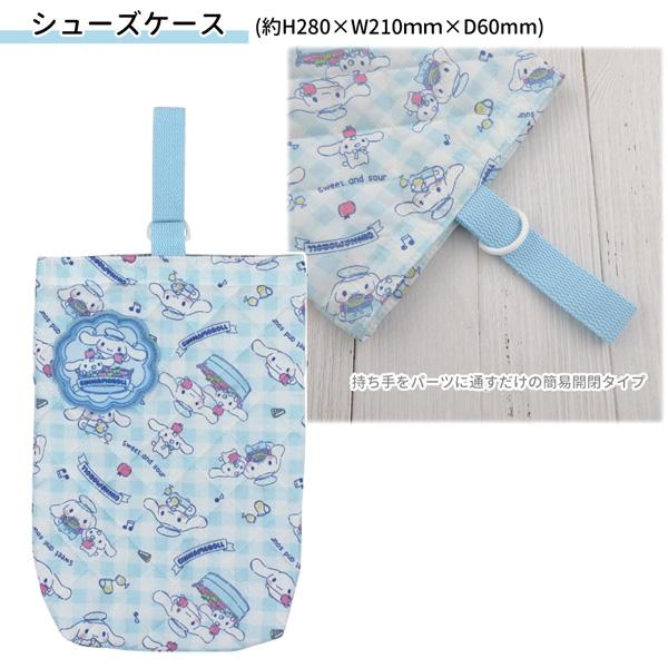 キャラクター キルトバッグ 3点セット koha-gkd3set レッスンバッグ