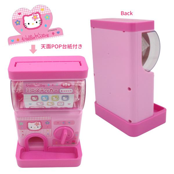 ハローキティ KT-CG HELLO KITTY カプセルガチャ カオハナ ヒョウ柄