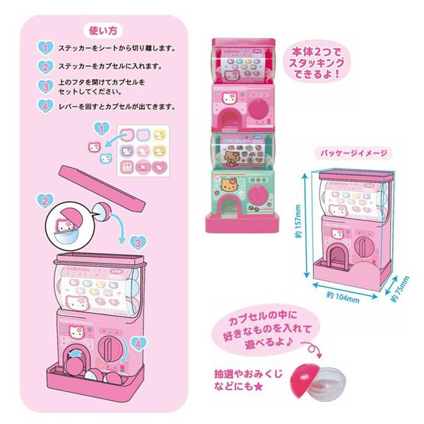 ハローキティ KT-CG HELLO KITTY カプセルガチャ カオハナ ヒョウ柄