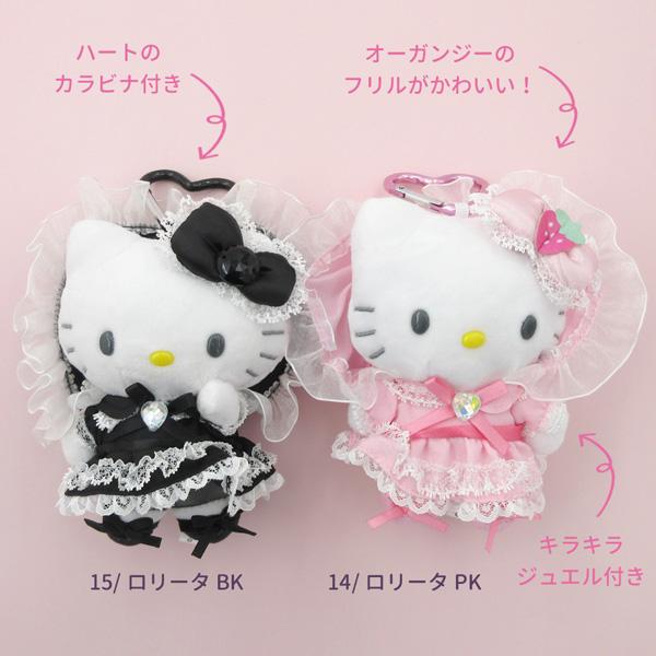 sanrio（サンリオ） KT01 ハローキティ ラブリーフリルマスコット