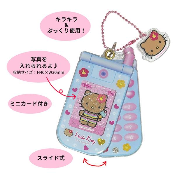 ハローキティ 【ネコポス便発送可】KT39-01-03 スライドガラケー