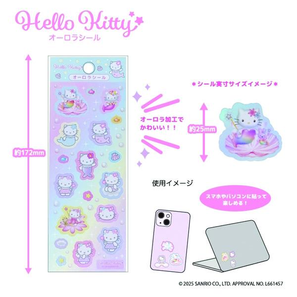 ハローキティ 【メール便送料無料】KT54-01-02 オーロラシール