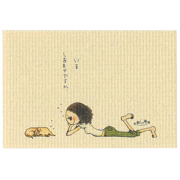 選べる3P￥555対象商品 KU020 くぼたあさみ ポストカード ワッフル