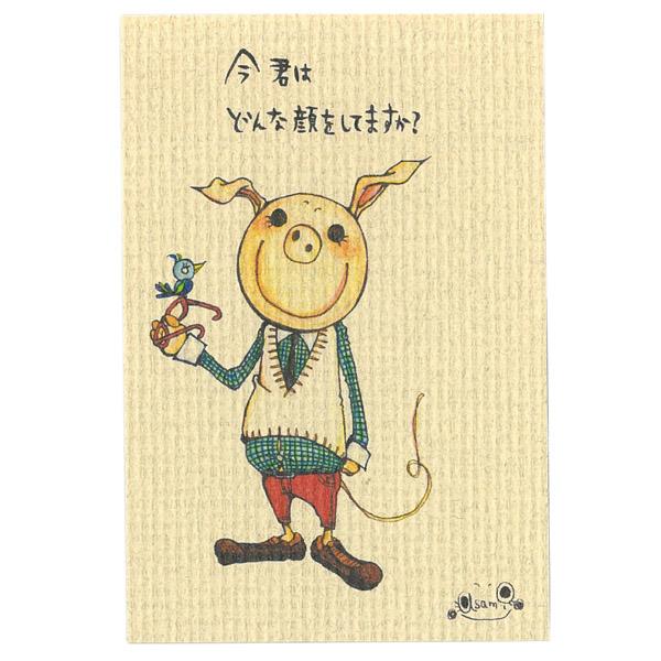 選べる3P￥555対象商品 KU029 くぼたあさみ ポストカード ワッフル